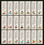 励志标语