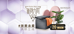 家居家装家私电商海报