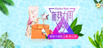 时尚女士包袋电商海报