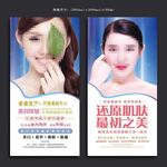 美容