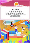 学习发展未来