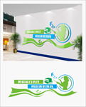 教师文化墙