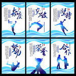 企业标语