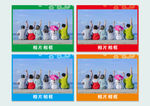相片边框