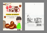 板栗包装袋
