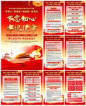 不忘初心