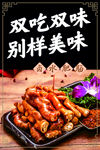 卤水肥肠