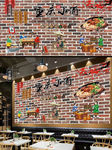 传统小吃面店重庆小面背景墙