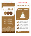针灸展架