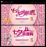 老庙黄金