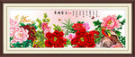 国画牡丹