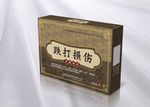 跌打损伤膏药药品包装