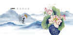 荷花