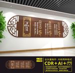 文化长廊