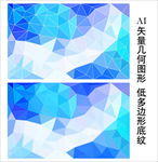 蓝色小清新背景