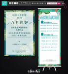 展架易拉宝