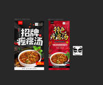 疙瘩汤