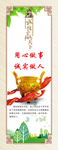 诚信