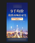 商业地产