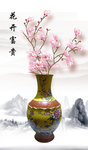 花瓶