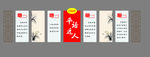 平语近人