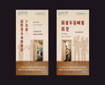 老带新海报（包含PSD）