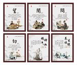 医院中医展板
