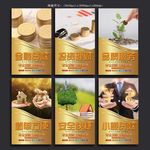 贷款