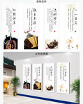 司法文化墙