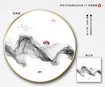 新中式装饰画