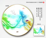 新中式装饰画