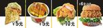 汉堡鸡排手抓饼煎饼
