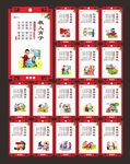 市民公约