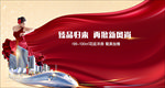 臻品归来 再掀新风尚