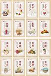 食堂文化