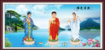 三圣图