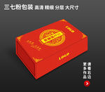 三七粉包装