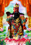 关公