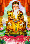 土地公