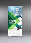制造业产业升级2025VR未来