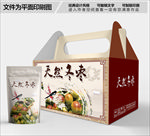 冬枣古典包装箱包装盒包装礼盒