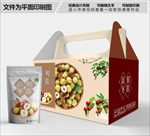 新鲜冬枣高档包装箱包装盒包装袋