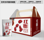 红枣简约包装袋包装盒包装礼盒