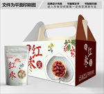 营养红枣时尚包装箱包装盒包装袋