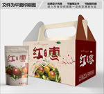红枣简约时尚包装箱包装袋包装盒