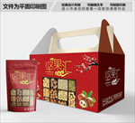 坚果中国风包装箱包装袋包装盒