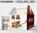 盐焗腰果包装箱包装礼盒设计