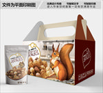 享受坚果包装箱包装礼盒设计