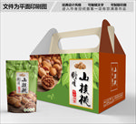 核桃包装箱包装礼盒设计