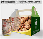 坚果包装箱包装礼盒设计